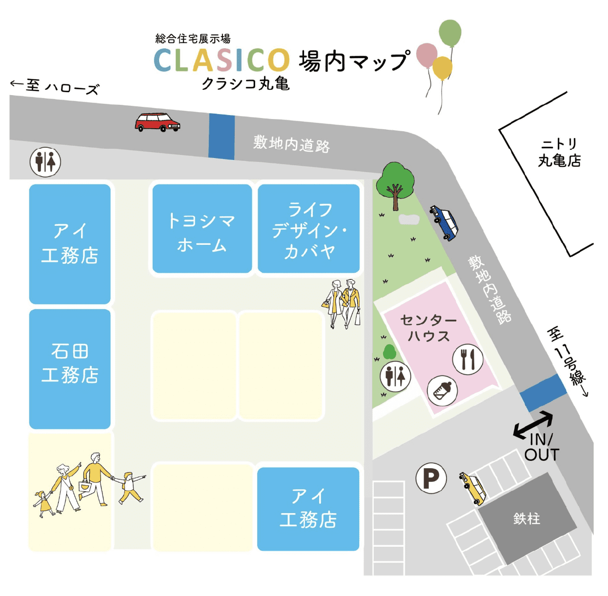 総合住宅展示場　クラシコ丸亀場内マップ